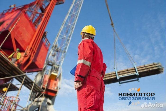 Стропальщик