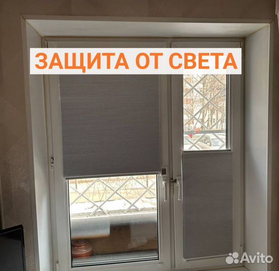 Шторы плиссе жалюзи купить