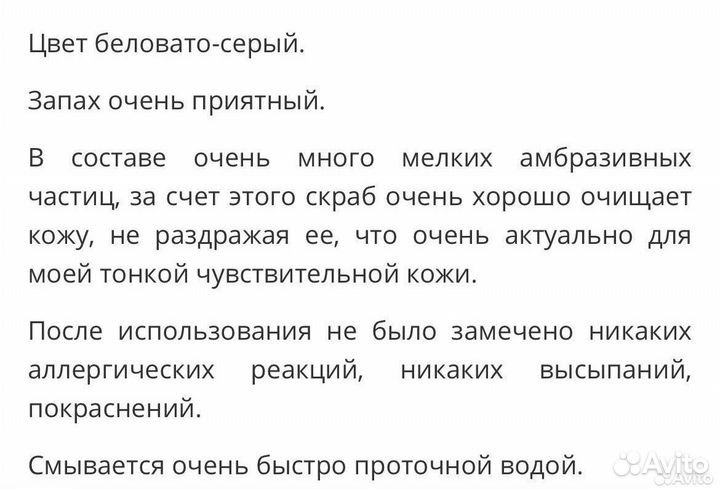 Новый крем-пилинг от премиум бренда Darphin