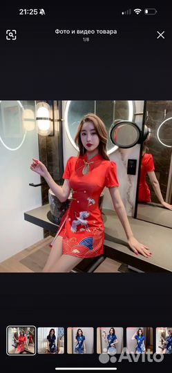 Платье женское