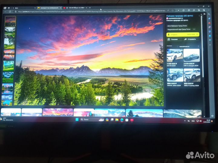 Монитор 165гц