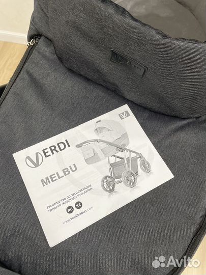 Коляска verdi melbu 3 в 1