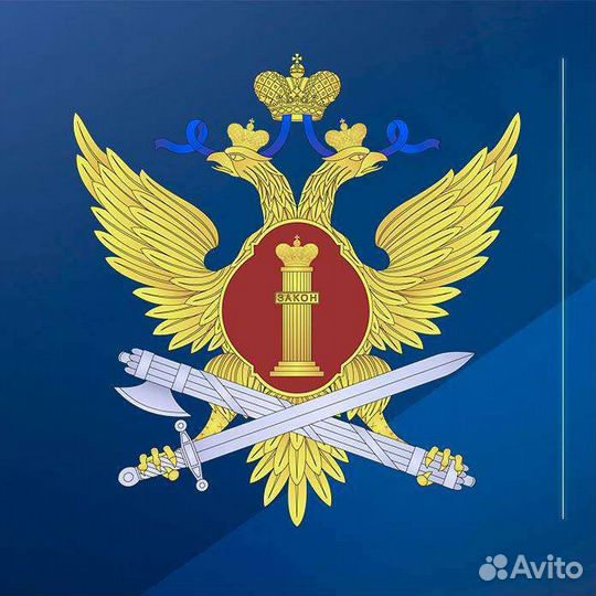 Работа (охрана)