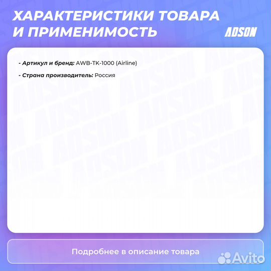 Щетка стеклоочистителя грузовая каркас 1000мм (40