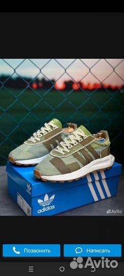 Кроссовки adidas retropy e5