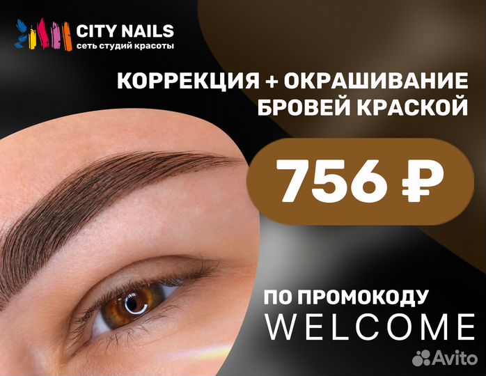 Комби или аппаратный педикюр + цветное покрытие