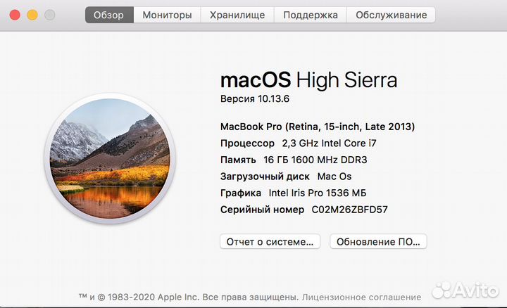 Продам MacBook Pro (Retina, 15, Late 2013)