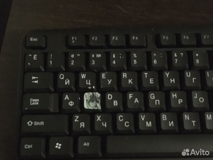 Клавиатура