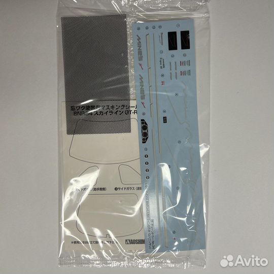 Aoshima 1/24 Nissan Skyline GT-R Mine's BNR34 '02