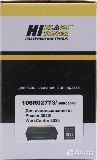 Картридж Hi-Black HB-106R02773 / 106R03048 Черный