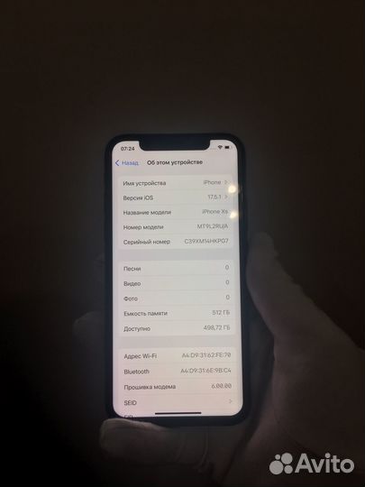 iPhone Xs, 512 ГБ