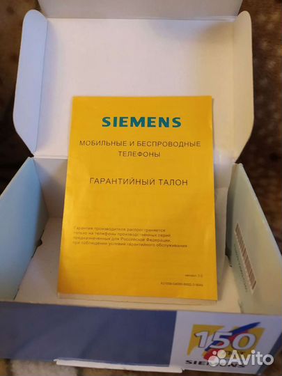 Телефон Siemens