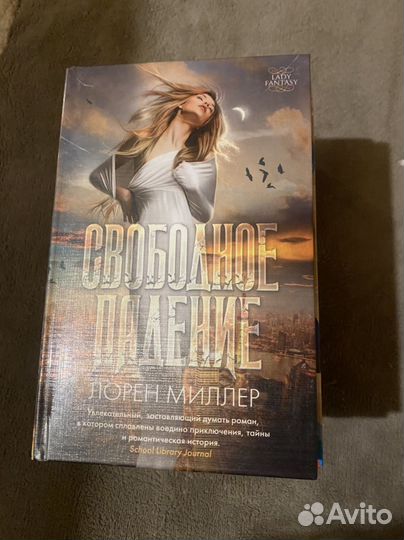 Книги young adult