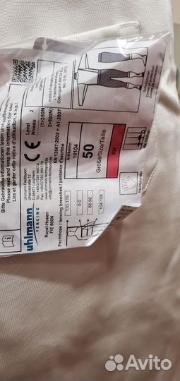 Фехтовальный костюм