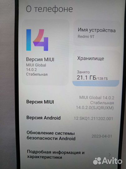 Телефон Xiaomi redmi 9 T