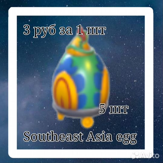 Adopt me / адопт ми