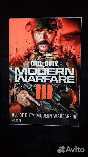 Call of duty modern warfare 3 ps5 диск