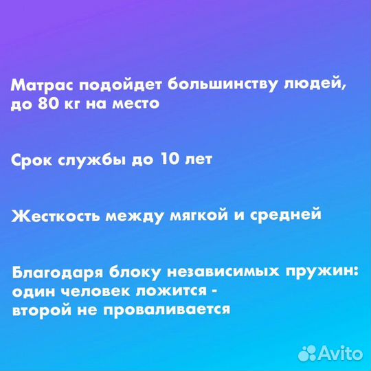 Матрасы аскона