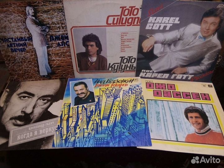 Виниловые пластинки СССР