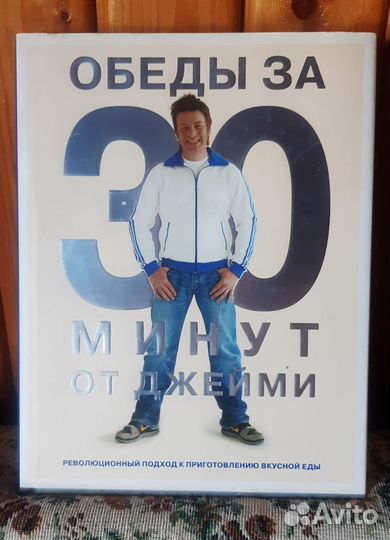 Книги кулинария