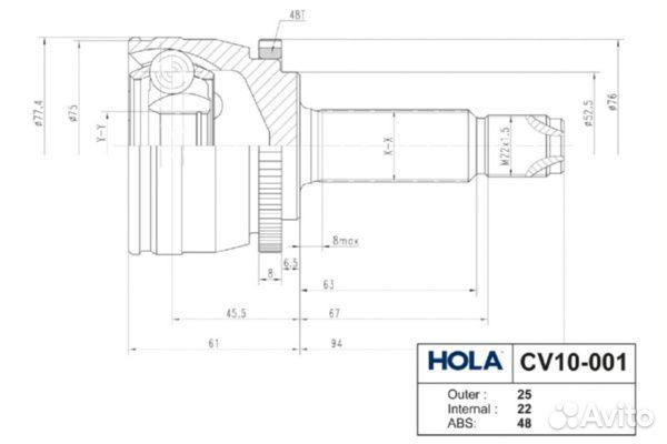 ШРУС наружный hola, CV10001