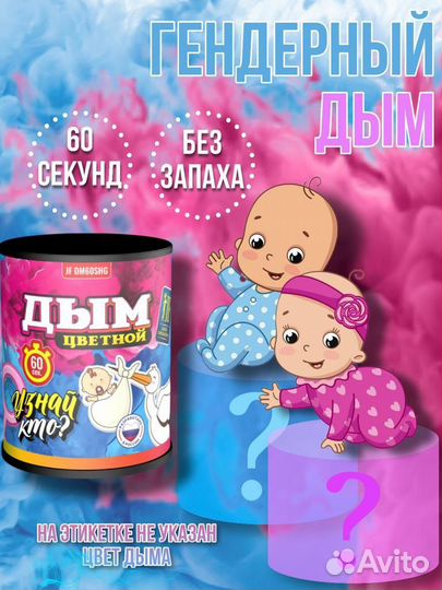Салют фейерверк с доставкой салют на гендер пати