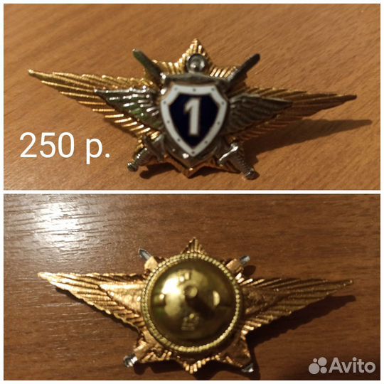 Петлица, нагрудный знак, знак классности, медаль