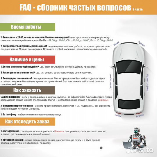 Ручка двери Skoda Octavia 1 поколение правая новая