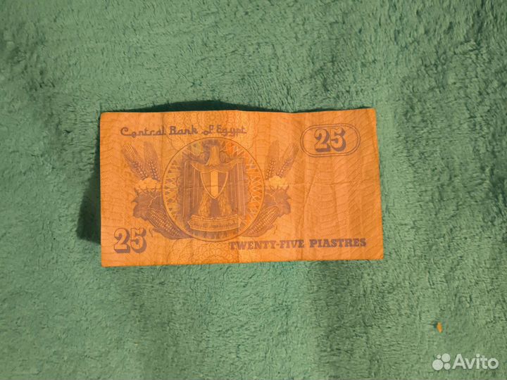 25 пиастр Египта