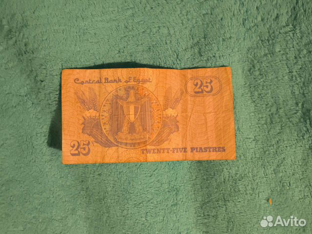 25 пиастр Египта