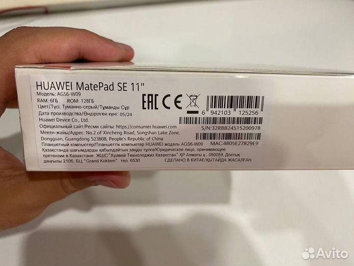 Huawei Matepad SE 11, 6/128 Новый Гарантия