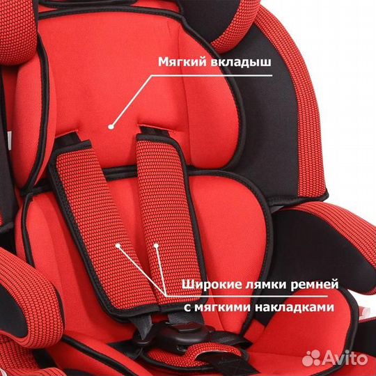 Автокресло Siger Стар Isofix (красный) #270363