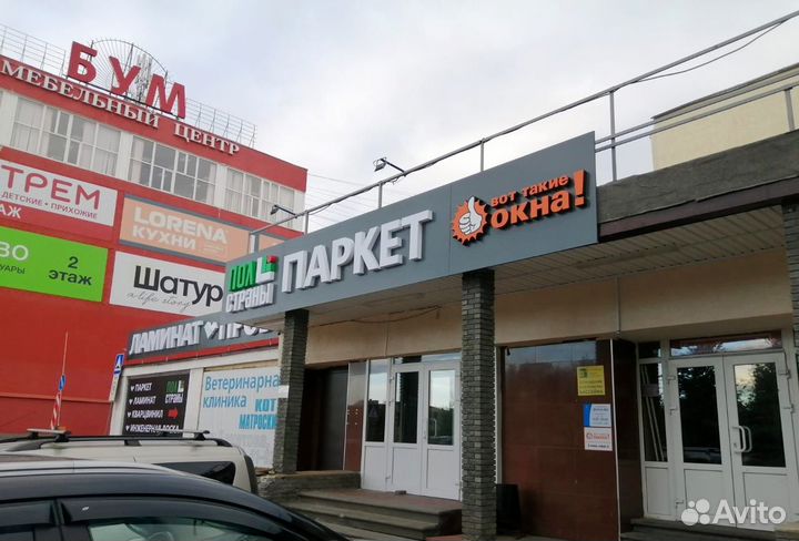 Пвх холодильник