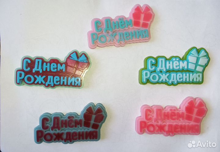 Мыло ручной работы