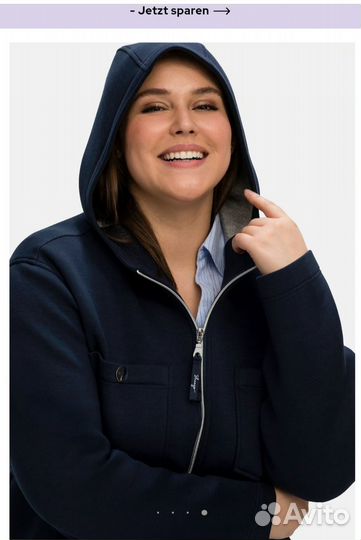 Пальто женское Sheego 50