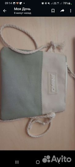 Набор рюкзак сумка