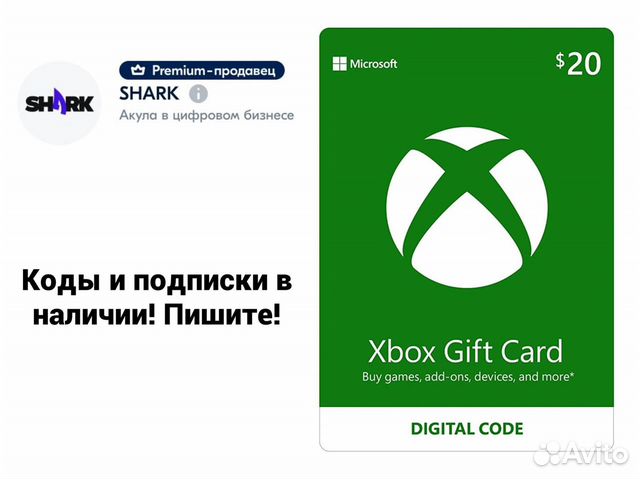 Карта пополнения xbox аргентина