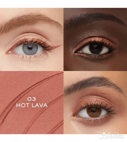 Тени тинт Hot Lava 03 Lancome