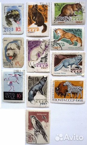 Марки СССР 11 шт. Фауна 1960х