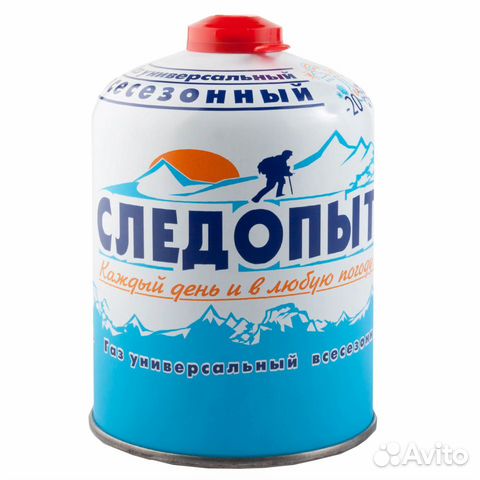 Газ резьбовой всесезонный 