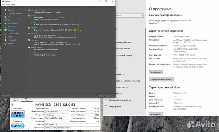 Пк AMD Rayzen 3 2200ge/RAM 8Gb/nvmessd 128Gb/GPU A