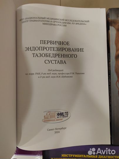 Решение клинических проблем в стоматологии по Одел