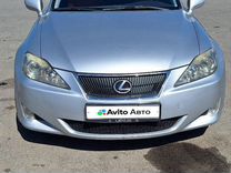 Lexus IS 2.5 AT, 2007, 201 000 км, с пробегом, цена 1 300 000 руб.