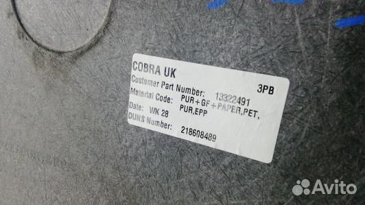 Ковер багажника opel astra J (99S15S601)