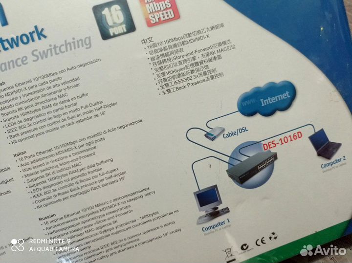 Коммутатор D-link DES-1016D