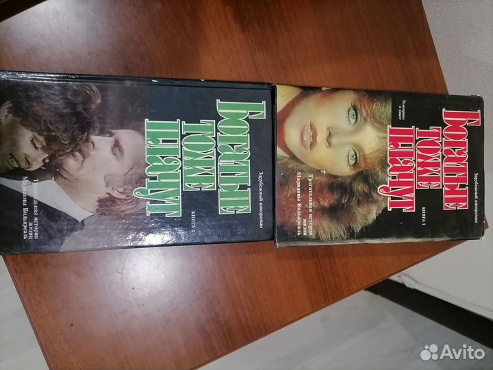 Любовные романы