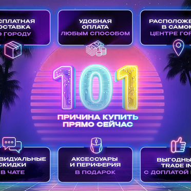 Игровой ноутбук Asus ROG (GTX 1660 Ti, Core i7)