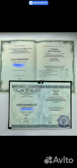 Детский массажист+лфк (моторный онтогенез)