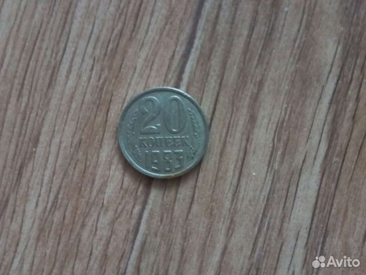 Колекционирование