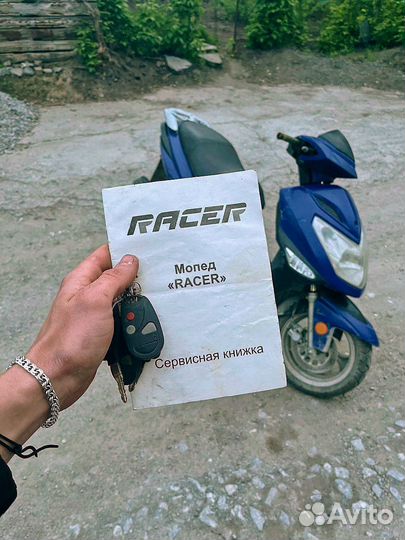 Racer 150